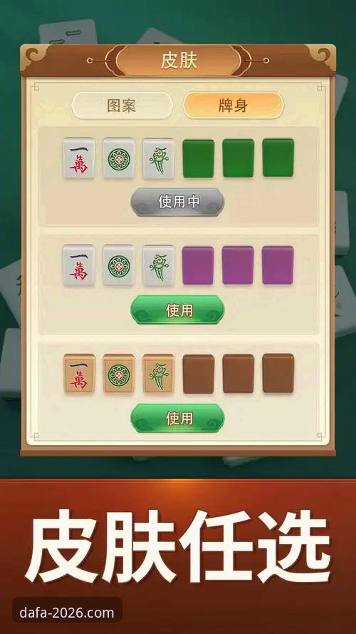 2026新版上线！大发电子游戏攻略下载最新动态与创新玩法全解析