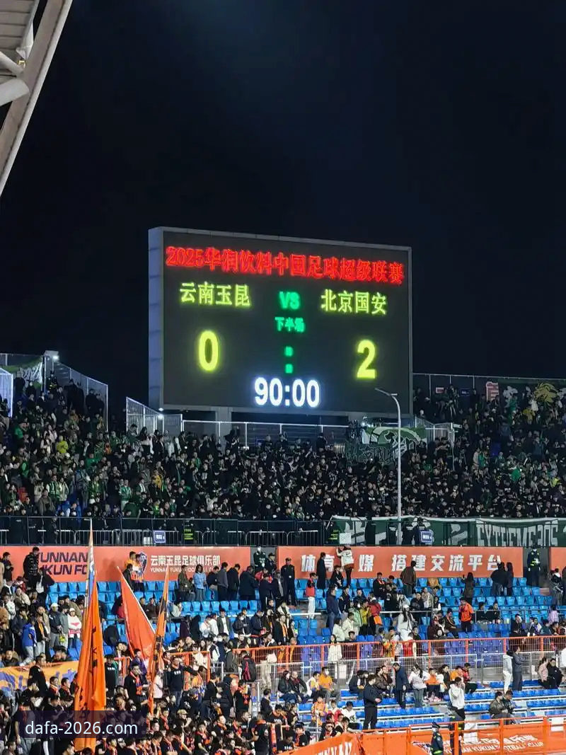 大发电子游戏最新版本 云南玉昆3-3北京国安:中超第9轮激战,大发电子游戏平台深度评测